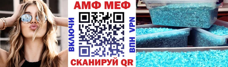 АМФЕТАМИН 97% Тавда