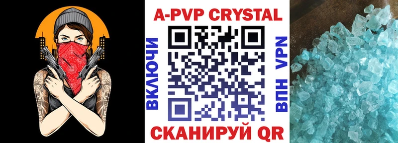 Alpha-PVP крисы CK  Тавда 