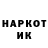 Наркотические марки 1,8мг FanGames