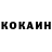 Кетамин VHQ SHAVKAT TOLIPOV