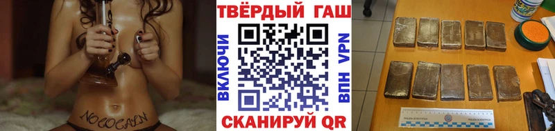 наркотики  Тавда  MEGA ONION  Гашиш хэш 
