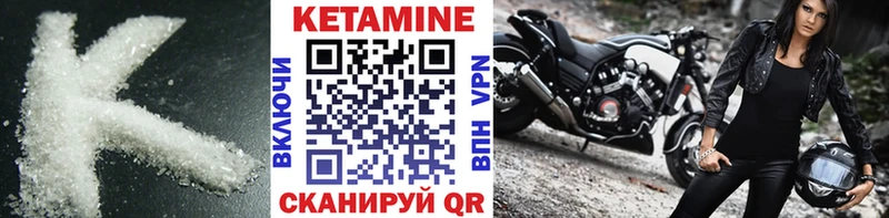КЕТАМИН VHQ  Тавда 