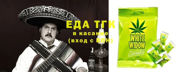 мет Аркадак