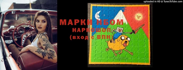 марки lsd Армянск