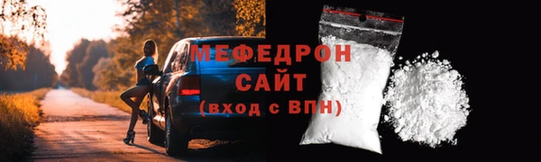 прущие крисы Арсеньев