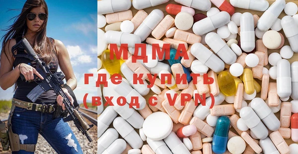 марки lsd Армянск