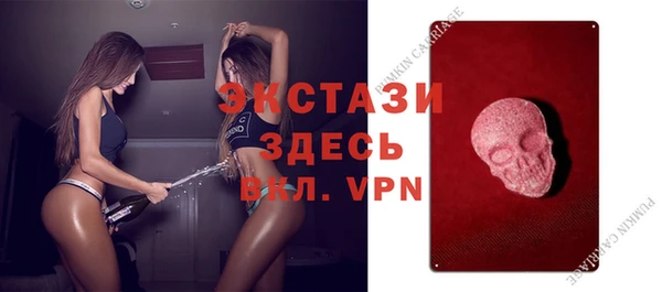 марки lsd Армянск