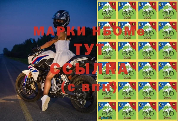 марки lsd Армянск