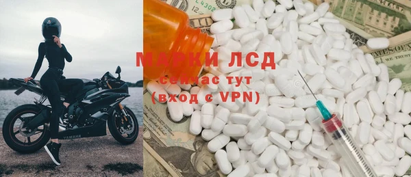 прущие крисы Арсеньев