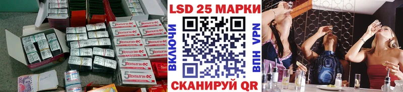 LSD-25 экстази ecstasy  Тавда 