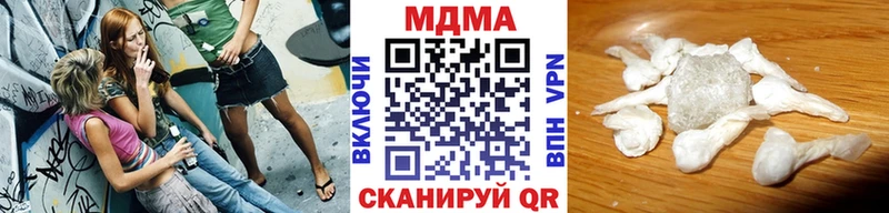 МДМА Molly  Тавда 