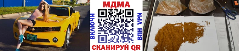 МДМА кристаллы Тавда