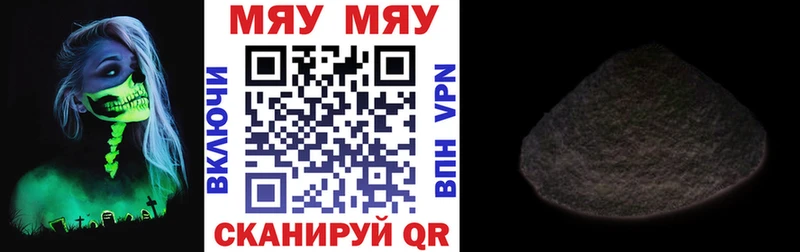 где можно купить наркотик  Тавда  блэк спрут ССЫЛКА  Меф 4 MMC 