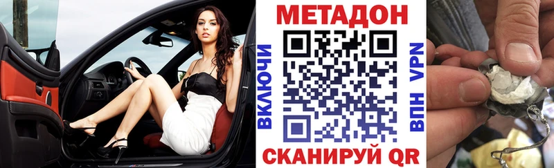 где продают наркотики  Тавда  Метадон кристалл 