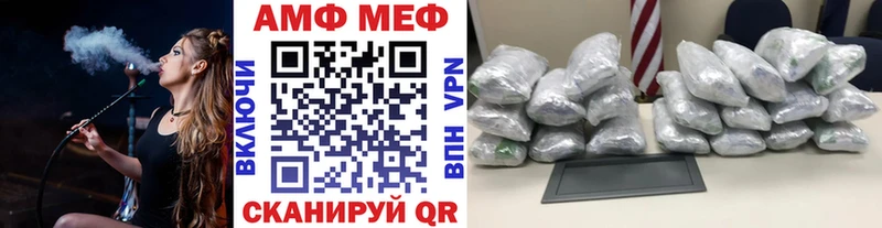МЕТАМФЕТАМИН Декстрометамфетамин 99.9%  Тавда 