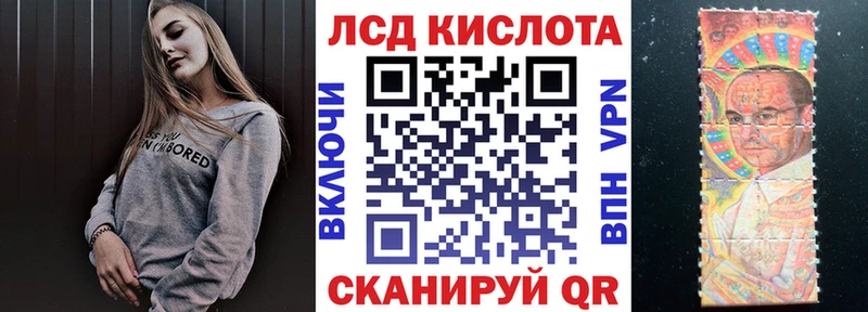 наркошоп  Тавда  Марки N-bome 1,8мг 