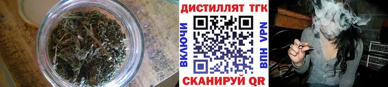 ТГК Wax  где продают наркотики  Тавда 